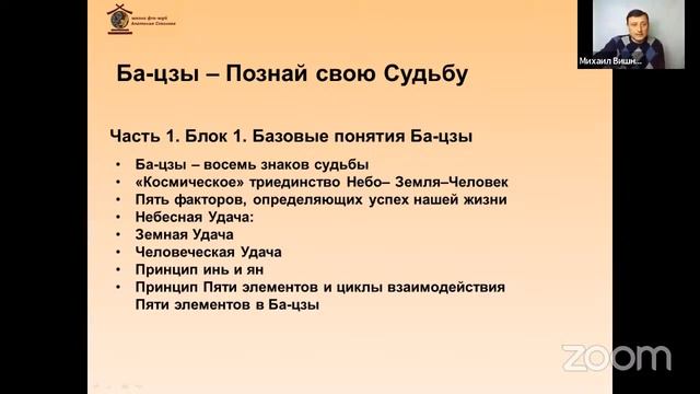 Как устроен китайский альманах Туншу для выбора дат