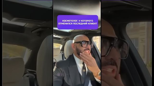 Признавайтесь у вас также? косметология