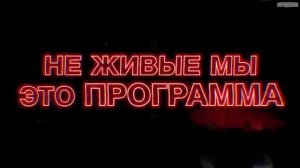 ПЕСНЯ ФНА ХЭЛП ВАНДЕР ЗАПЕРТЫЕ ДУШИ