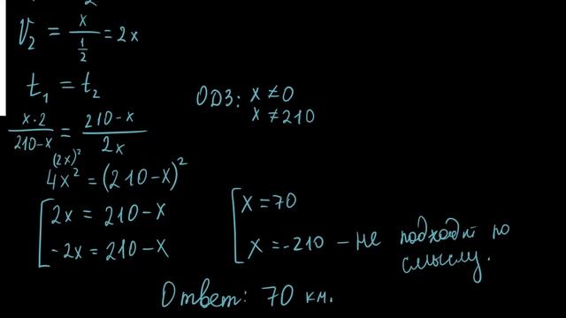 К самостоятельной по решению задач смотреть онлайн