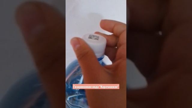 глазированная вода "Карачинская" она шипит !! смотреть онлайн