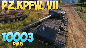 Pz.Kpfw. VII - 3 Фрагов 10K Урона - Сильная повозка! - Мир Танков