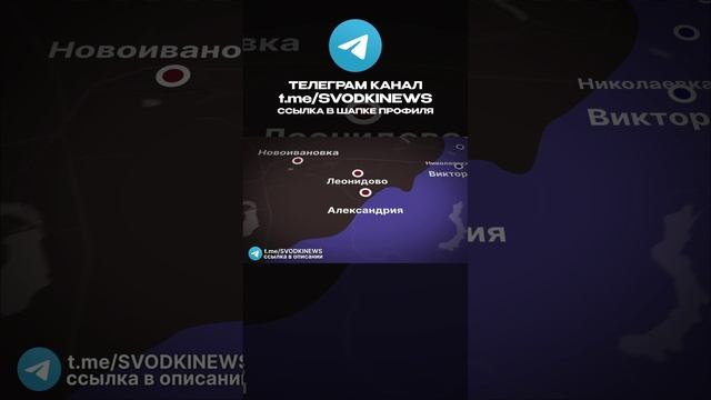 ВСРФ ЗАШЛИ В СУМСКУЮ ОБЛАСТЬ🔥 ВСУ БЕГУТ ИЗ КУРСКОЙ ОБЛАСТИ  #россия #украина #война #курск