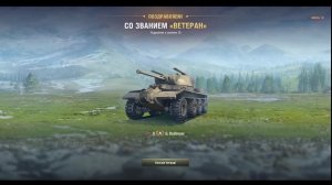танки