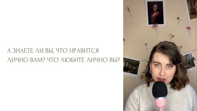 Книга «ЭСТЕТИЧЕСКИЙ ИНТЕЛЛЕКТ»: вдохновение и эстетика как основы наслаждения жизнью