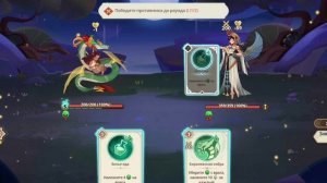 Ancient gods: искусство яда (второе испытание).