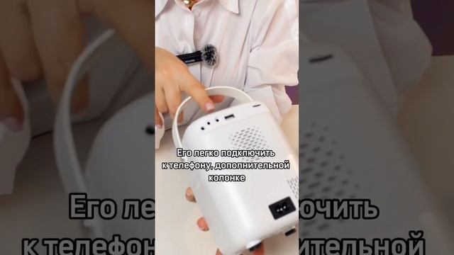 Настоящий кинотеатр дома!!! Домашний проектор Umiio смотреть онлайн