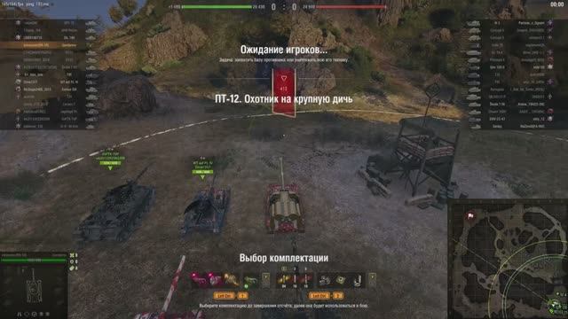 Псевдо-Гайд 120 AC «Gendarme» (Жандарм)  #танковыймарафон