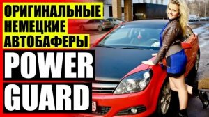 🚥 Проставки под передние стойки рено меган 3 🔴 Увеличение клиренса видео