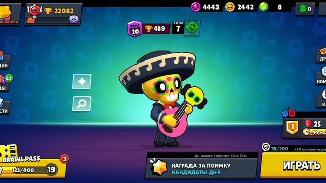 погоня за Джанет 2 смотреть онлайн