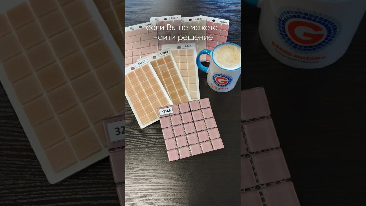 #grandmozaika #мозаиканафартук #миксмозаика #миксмозаика #мраморнаямозаика смотреть онлайн