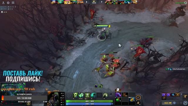 🔥СТРИМ DOTA2🔥 / 🔥ИДУ ОТ РЫЦАРЯ ДО ТИТАНА 🔥чисто на чилле, на расслабоне..🔥 смотреть онлайн