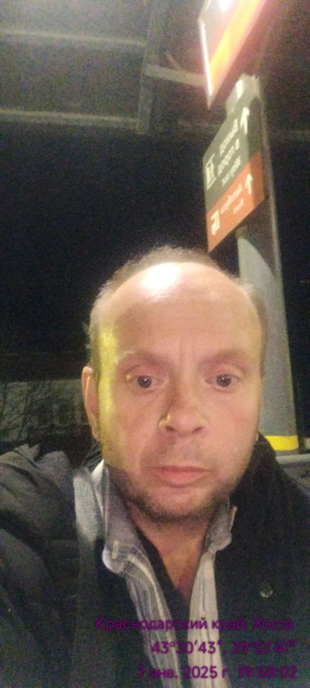 открытие состоялось