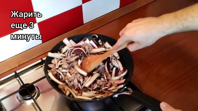 Лазанья с Радиккио, с фаршом, Горгонзола и грецкие орехи