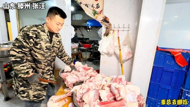 山东滕州，乡村神级牛肉汤店，一碗汤半碗肉只要20元，1天平均宰5头牛！#麦总去哪吃 смотреть онлайн