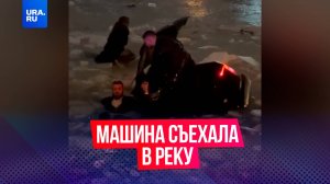 Машина с тремя людьми внутри упала в реку Фонтанку в Санкт-Петербурге