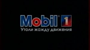 Реклама (ОРТ, июль 1998). 1