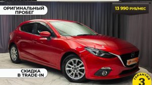 Обзор Mazda Axela 2013 года