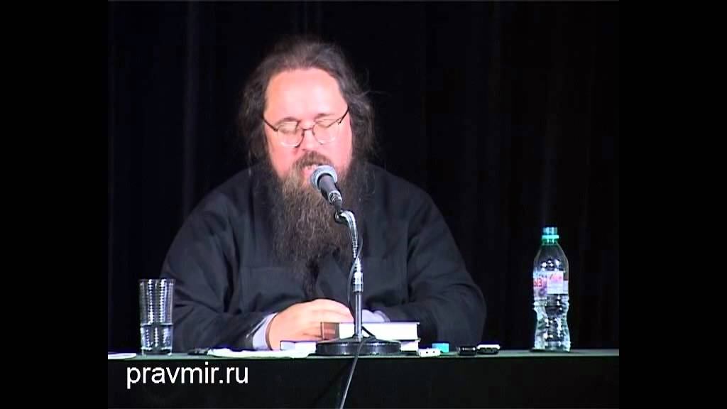 Диакон Андрей Кураев о гностицизме