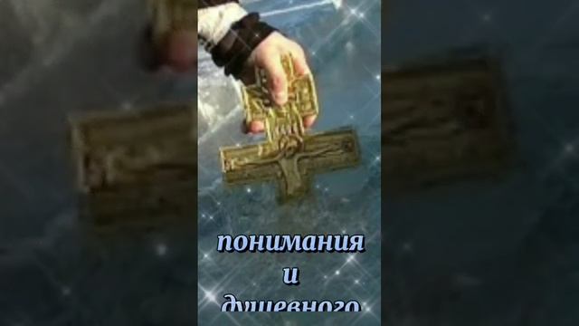 С Крещением Вас всех Мои Дорогие ☺️☺️🤗🤗👍👍