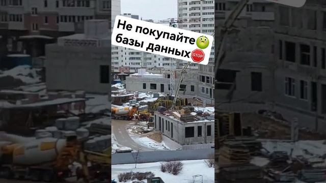 Создание и работа с клиентской базой данных #shorts #базапоставщиков #базаданных #цабаза #купитьбазу