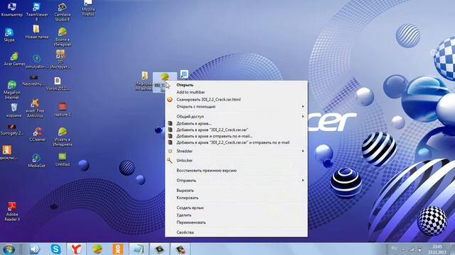 Как поменять значок смотреть онлайн