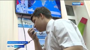 Новости о проведении радиосвязи с Международной Космической станцией. 25.01.2022 года.