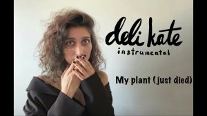 instrumental deli kate original - my plant