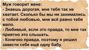 Как секретарша с шефом в сауне отдыхала... Сборник анекдотов!