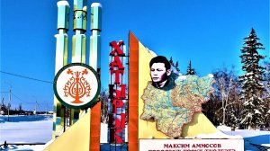 "Чулуу Махсыым" -   "Махсыым уолаттара" -  ырыа ансамбла.