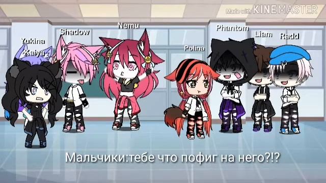 1 серия Криминальная школа"Гача лайф на русском "