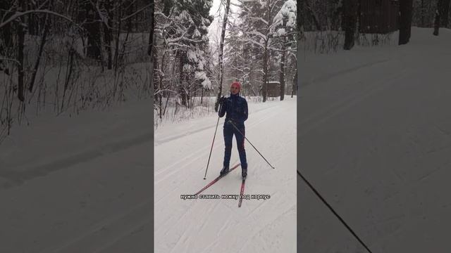 главная причина потери равновесия на лыжах смотреть онлайн