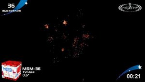МБМ-36 Тундра 36*0,6