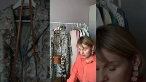 Гардеробные капсулы. Эфир 5.