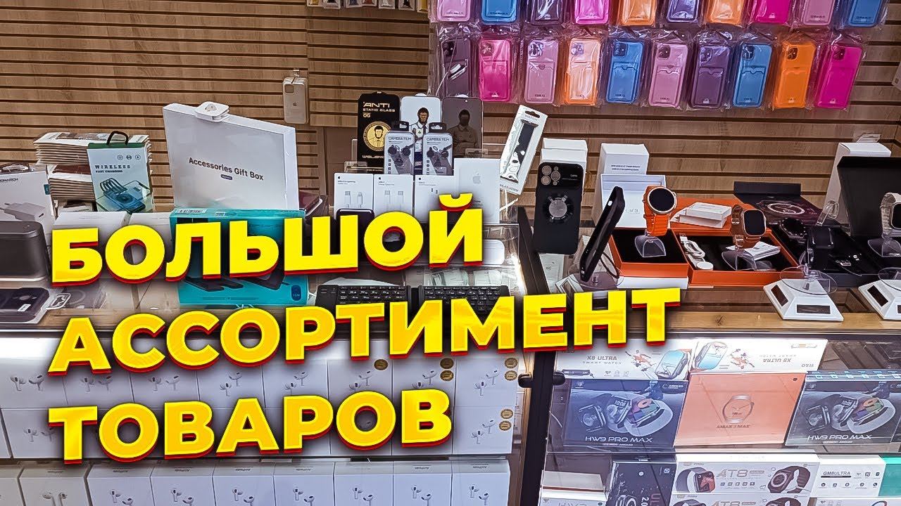 Лучшие оптовые поставщики в 2025 году!