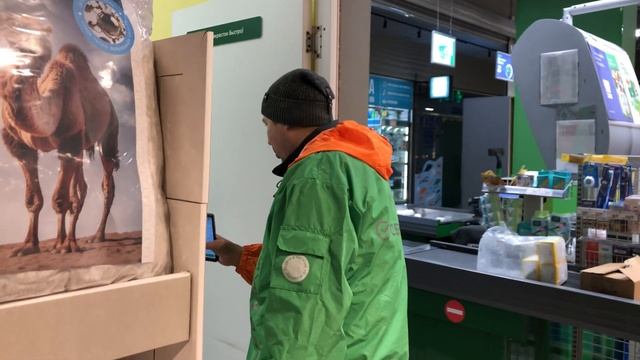 КАК ЗАРАБАТЫВАТЬ В КУПЕРЕ/Выполнил цель в Купере/Быстрая доставка/Восьмичасовой слот/Купер
