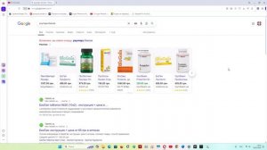 Лактобактерии реутери, обзор, метод, опыт. Lactobacillus reuteri  Primadophilus Reuteri йогурт.