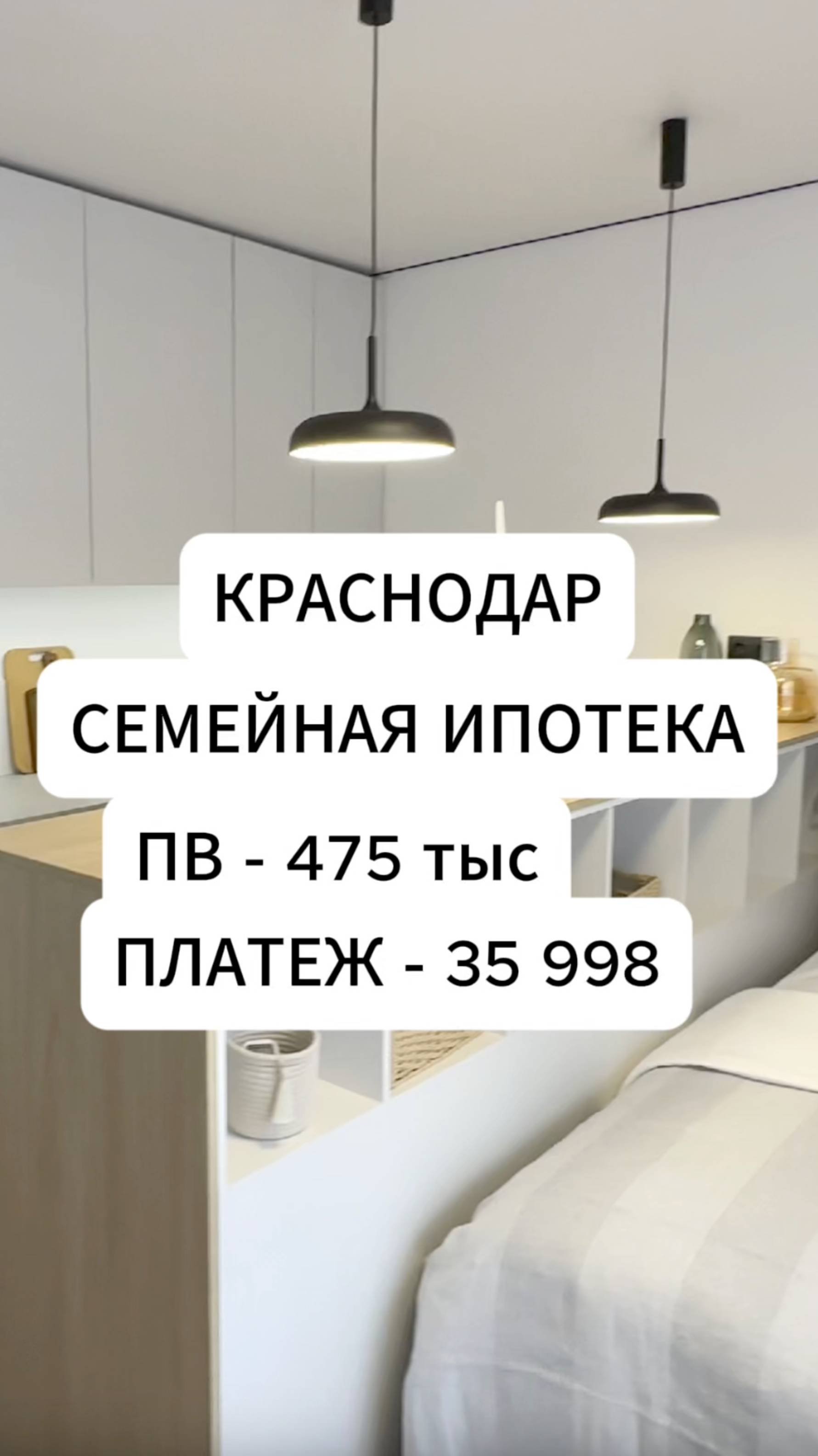 Краснодар, ЖК Самолет, обзор студии, #купитьквартиру #недвижимость #инвестициивнедвижимость