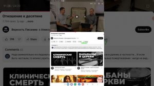Шок! Деньги - критерий любви к Богу.....