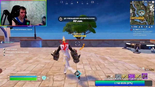 СТРИМ АПОКАЛИПСИС В ФОРТНАЙТ! FALLOUT В FORTNITE