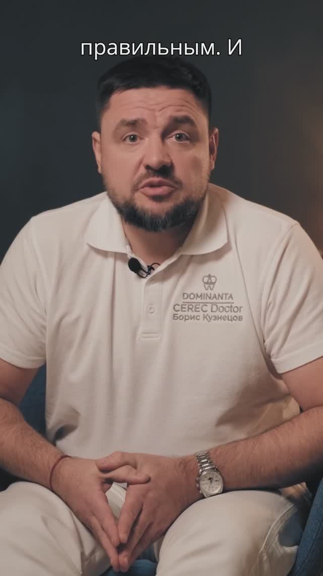 Как работа остеопата влияет на внешность пациента #стоматологиядоминанта #остеопат  #прикус #зубы