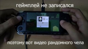ЛУЧШИЕ HOMEBREW НА PSP ПО МОЕМУ МНЕНИЮ