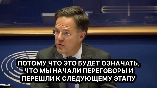 Генсек НАТО Марк Рютте