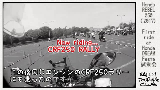 Honda REBEL250に乗ってみた 試乗レビューホンダ レブル250(2017) смотреть онлайн