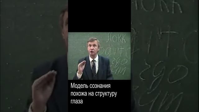 Модель сознания