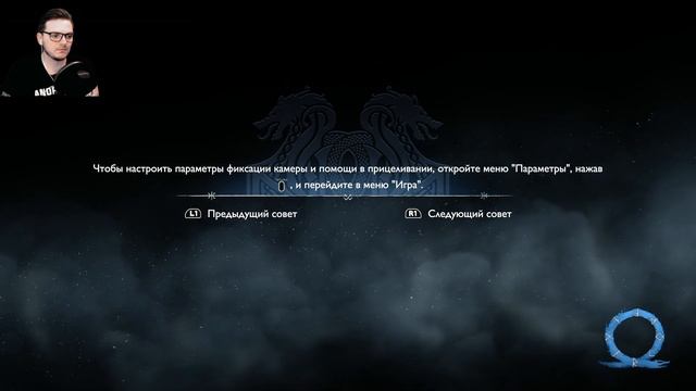 God Of War Ragnarok Прохождение #2 смотреть онлайн