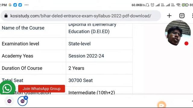 Bihar DElEd Admit Card 2022 For Entrance Exam