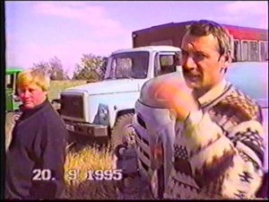 ОХ Алтайская МИС 1995г уборка урожая