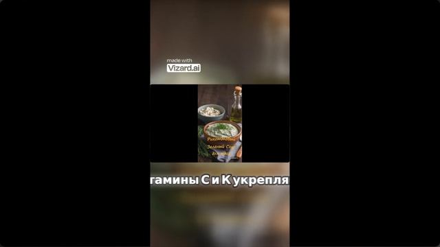✅ Рикоттовый Зеленый Соус для мяса смотреть онлайн