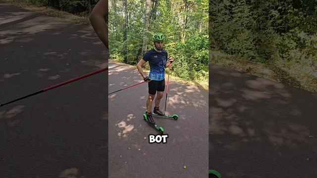 Стоит ли выпрямлять ногу? #лыжероллеры #коньковыйход #sports #skicross смотреть онлайн